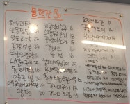 밥한술한잔