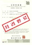 해오름행정사사무소