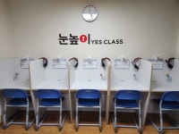 눈높이예스클래스 예산점