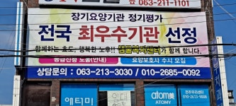 샘물복지센터