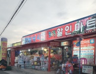 만남낚시점