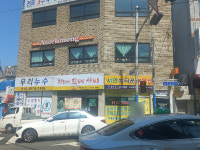 우리누수