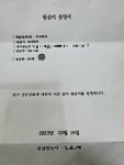 담수담