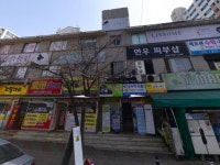 온열찜질센터 신창점