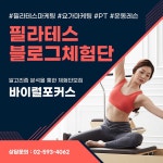 바이럴포커스
