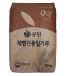 에덴유통