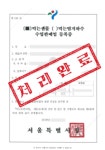 해오름행정사사무소
