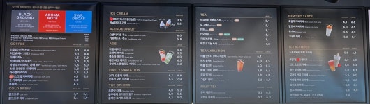 투썸플레이스 대전탄방역점