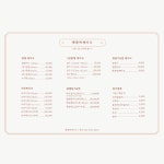 햇쌀떡케이크