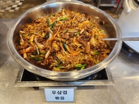 하얼빈 중식 부페