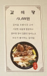 은아네 한우소고기국밥