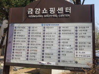 압구정단지내강남공인중개사사무소