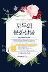 코너스톤에듀