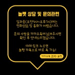놀펫강아지유치원애견호텔서울애견유치원 성북본원
