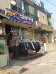 미림사세탁