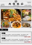 광안리 따숑