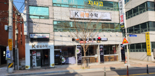 국밥생각 범어경신점