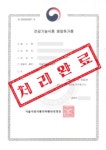해오름행정사사무소