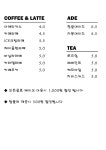 이씨네빵집 수유점