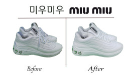 얼룩빼기이박사 반도U세탁소