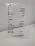 살롱드 by차차