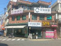 행정사심진택사무소