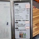 툼니적
