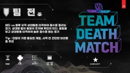 레이저아레나 상남점