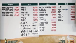 물도리