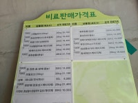 삼기농협친환경전문라이스센터