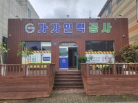 가가인력소