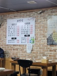 고창집