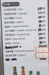 툼니적