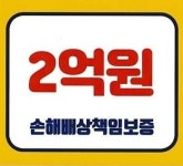 삼성공인중개사사무소