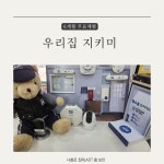 SK텔레콤 Able대리점 가평점