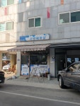 사랑헤어샵