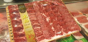 늘푸른목장정육점