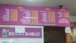 소문난 정통짜장