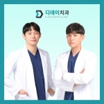 디데이치과의원 선릉