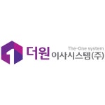 더원이사시스템