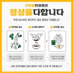 자연봄한의원