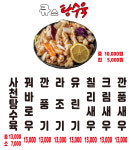 큐스 2호점