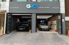 GAD 글로스오토 디테일링