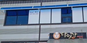 K&C테크