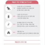푸른숲