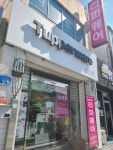 탑월드홈파티스스튜디오 문창점