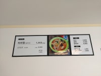 스마일 한국식마라탕