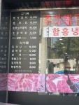 선옥갈비