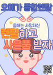 평내휴대폰마트