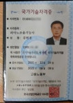 삼익영창야마하피아노조율센터